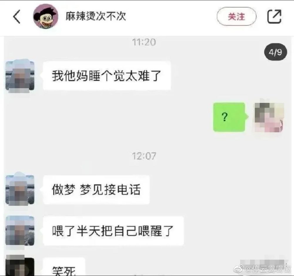 “第一次去女朋友家见家长该带些什么礼物？”哈哈哈一把子笑住！