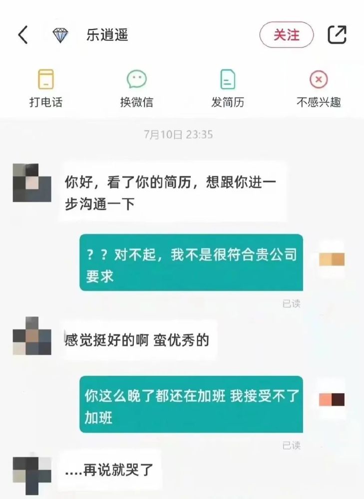 “第一次去女朋友家见家长该带些什么礼物？”哈哈哈一把子笑住！