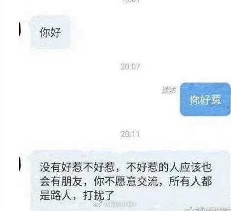 “第一次去女朋友家见家长该带些什么礼物？”哈哈哈一把子笑住！