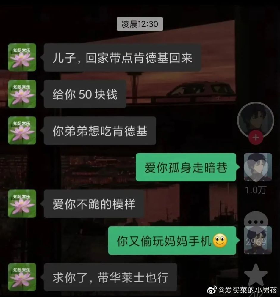 “第一次去女朋友家见家长该带些什么礼物?”哈哈哈一把子笑住! “第一次去女朋友家见家长该带些什么礼物?”哈哈哈一把子笑住!