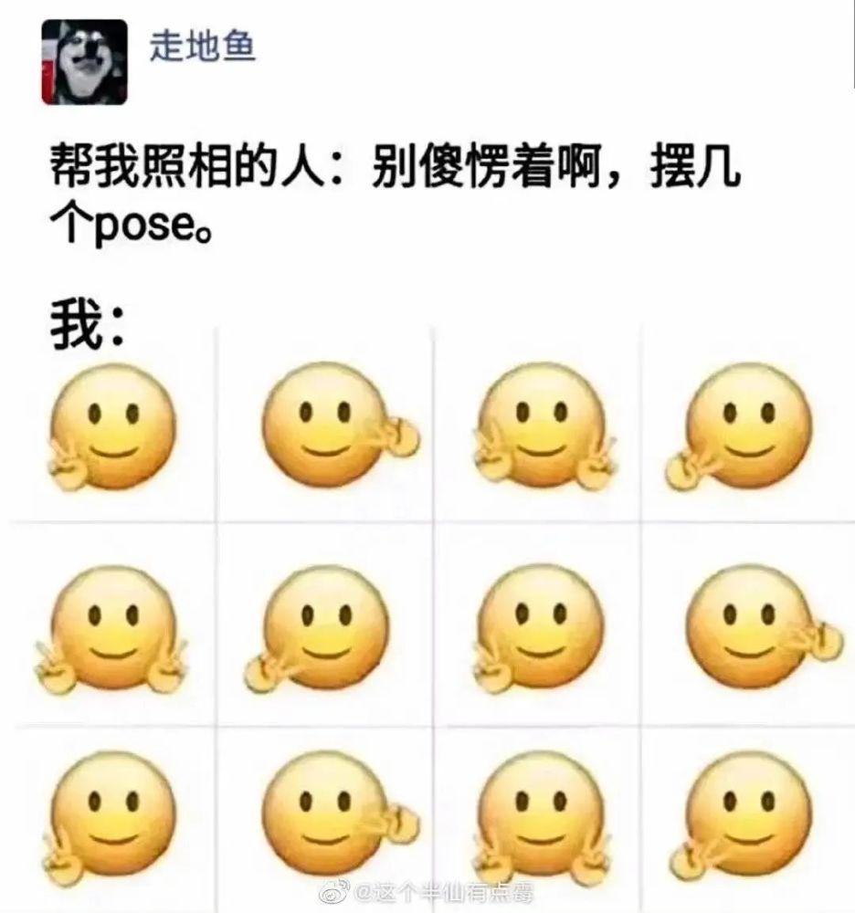 “第一次去女朋友家见家长该带些什么礼物？”哈哈哈一把子笑住！