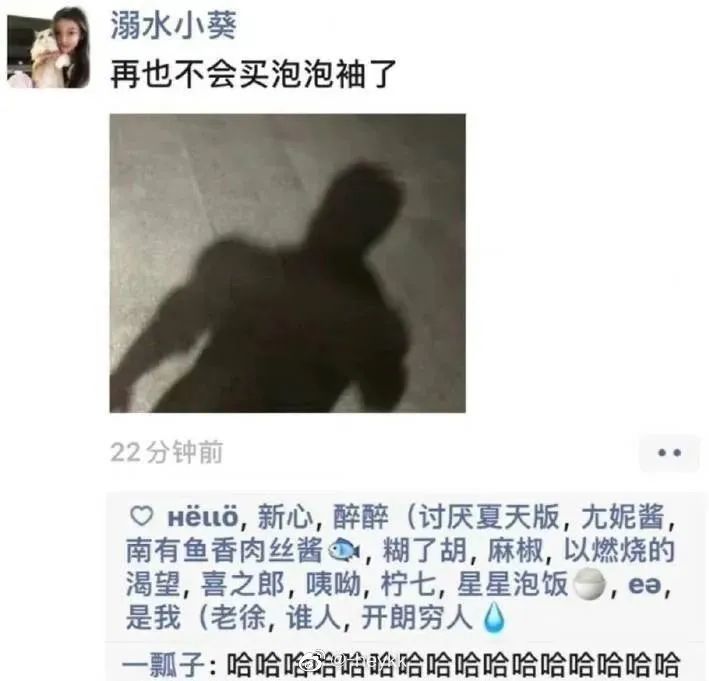 “第一次去女朋友家见家长该带些什么礼物？”哈哈哈一把子笑住！