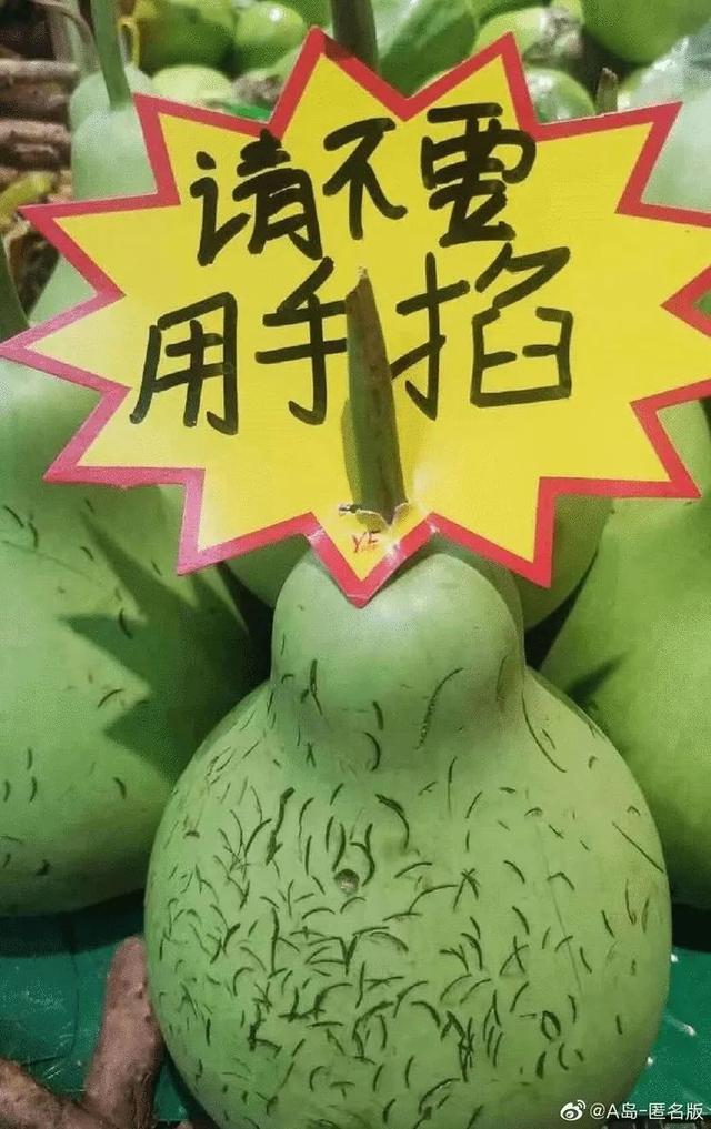 冷战归冷战不能影响吃饭 | 冷段子2268 & 去年今日1909 冷战归冷战不能影响吃饭 | 冷段子2268 & 去年今日1909