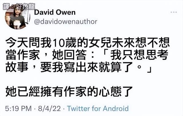 冷战归冷战不能影响吃饭 | 冷段子2268 & 去年今日1909