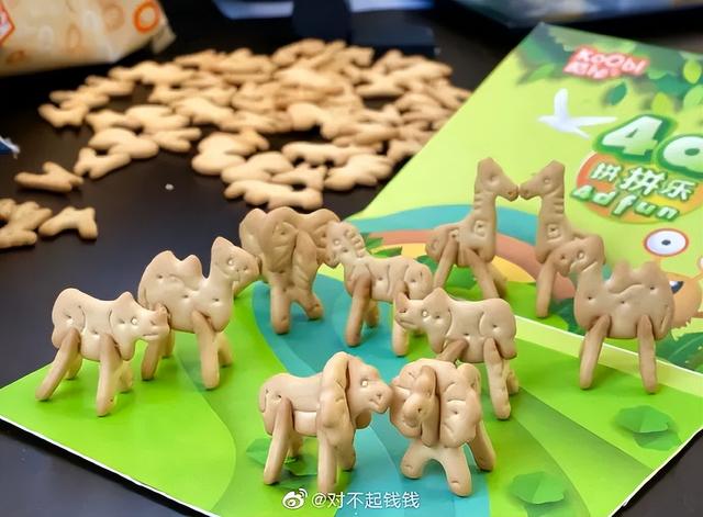 冷战归冷战不能影响吃饭 | 冷段子2268 & 去年今日1909 冷战归冷战不能影响吃饭 | 冷段子2268 & 去年今日1909