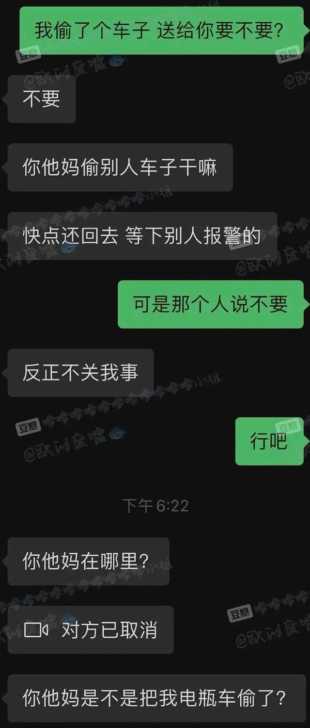 冷战归冷战不能影响吃饭 | 冷段子2268 & 去年今日1909 冷战归冷战不能影响吃饭 | 冷段子2268 & 去年今日1909