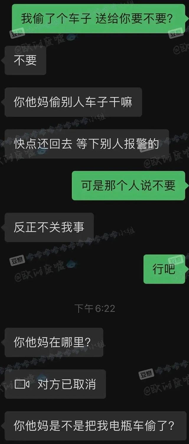 冷战归冷战不能影响吃饭 | 冷段子2268 & 去年今日1909