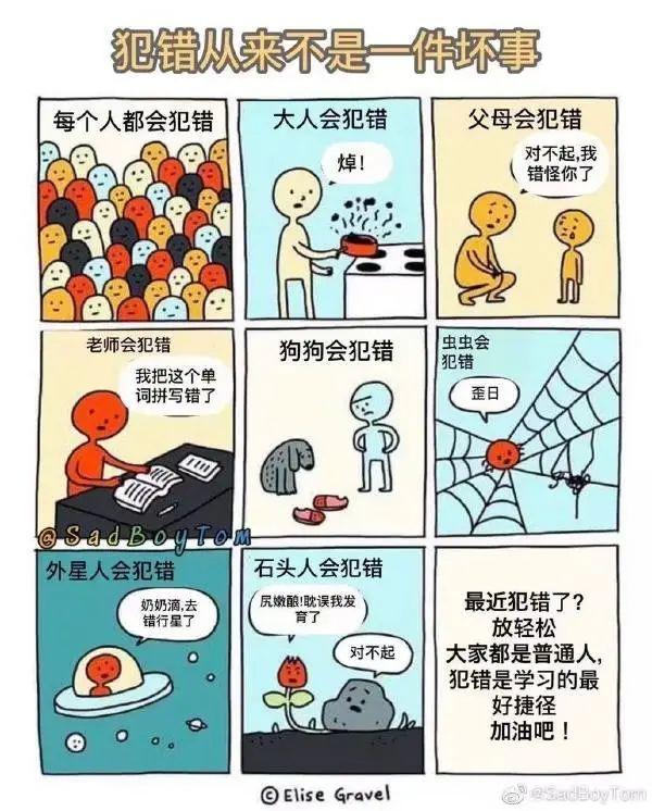 冷战归冷战不能影响吃饭 | 冷段子2268 & 去年今日1909