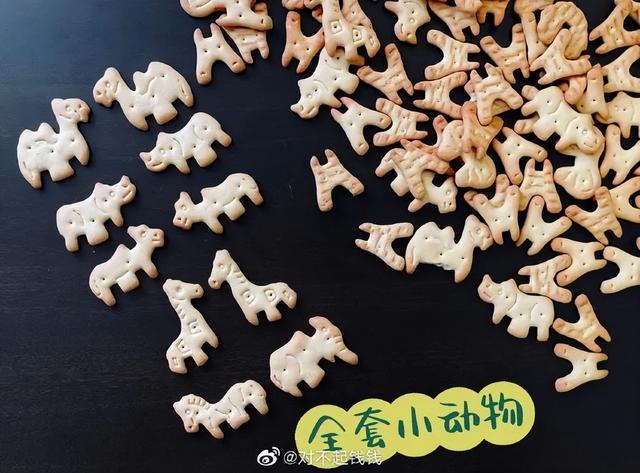 冷战归冷战不能影响吃饭 | 冷段子2268 & 去年今日1909 冷战归冷战不能影响吃饭 | 冷段子2268 & 去年今日1909