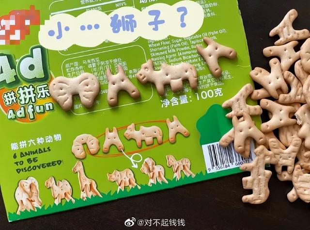 冷战归冷战不能影响吃饭 | 冷段子2268 & 去年今日1909 冷战归冷战不能影响吃饭 | 冷段子2268 & 去年今日1909