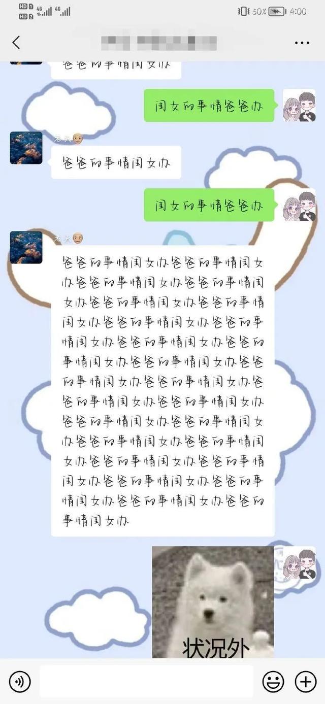 冷战归冷战不能影响吃饭 | 冷段子2268 & 去年今日1909 冷战归冷战不能影响吃饭 | 冷段子2268 & 去年今日1909
