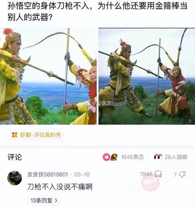 冷战归冷战不能影响吃饭 | 冷段子2268 & 去年今日1909 冷战归冷战不能影响吃饭 | 冷段子2268 & 去年今日1909