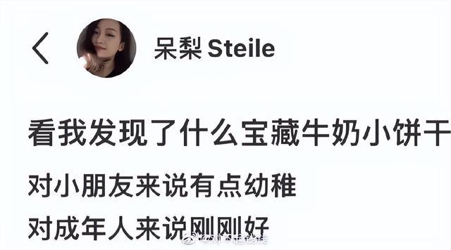 冷战归冷战不能影响吃饭 | 冷段子2268 & 去年今日1909 冷战归冷战不能影响吃饭 | 冷段子2268 & 去年今日1909