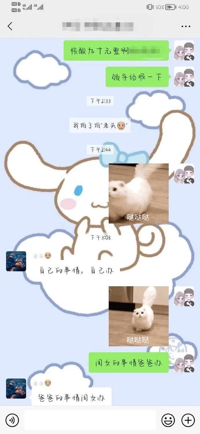 冷战归冷战不能影响吃饭 | 冷段子2268 & 去年今日1909 冷战归冷战不能影响吃饭 | 冷段子2268 & 去年今日1909