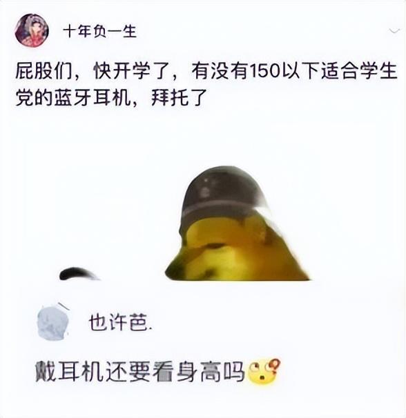 冷战归冷战不能影响吃饭 | 冷段子2268 & 去年今日1909 冷战归冷战不能影响吃饭 | 冷段子2268 & 去年今日1909