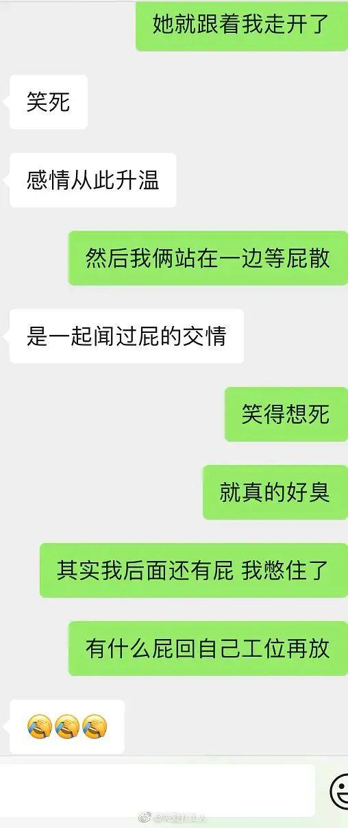 冷战归冷战不能影响吃饭 | 冷段子2268 & 去年今日1909 冷战归冷战不能影响吃饭 | 冷段子2268 & 去年今日1909