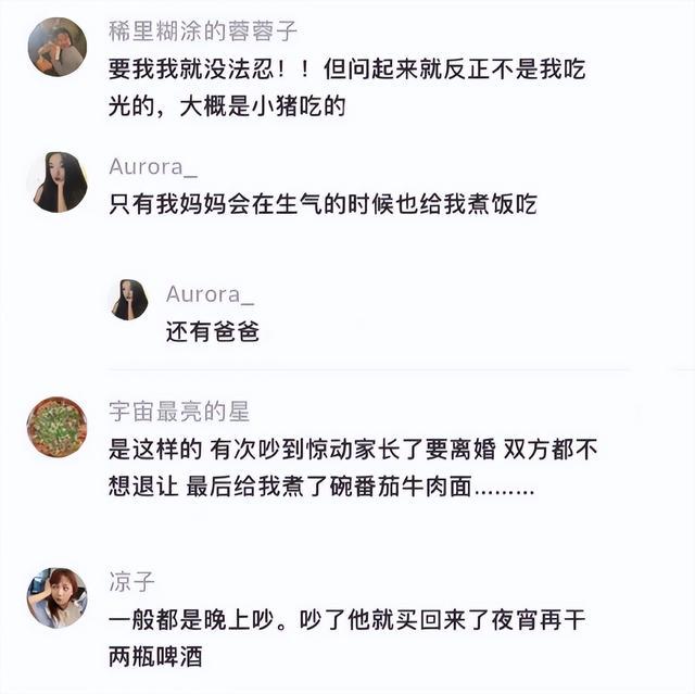 冷战归冷战不能影响吃饭 | 冷段子2268 & 去年今日1909 冷战归冷战不能影响吃饭 | 冷段子2268 & 去年今日1909
