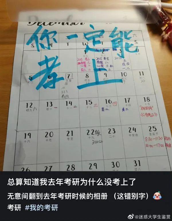 冷战归冷战不能影响吃饭 | 冷段子2268 & 去年今日1909