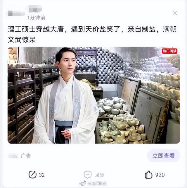冷战归冷战不能影响吃饭 | 冷段子2268 & 去年今日1909 冷战归冷战不能影响吃饭 | 冷段子2268 & 去年今日1909