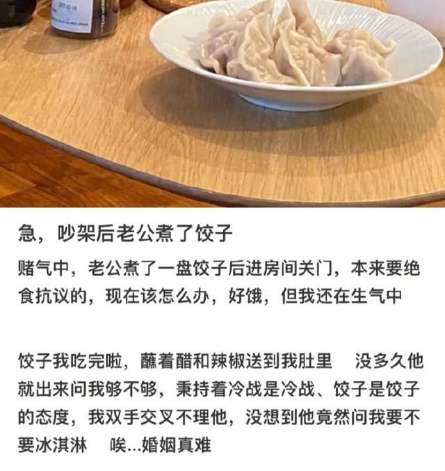 冷战归冷战不能影响吃饭 | 冷段子2268 & 去年今日1909 冷战归冷战不能影响吃饭 | 冷段子2268 & 去年今日1909