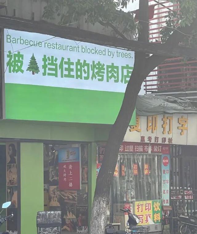 冷战归冷战不能影响吃饭 | 冷段子2268 & 去年今日1909 冷战归冷战不能影响吃饭 | 冷段子2268 & 去年今日1909