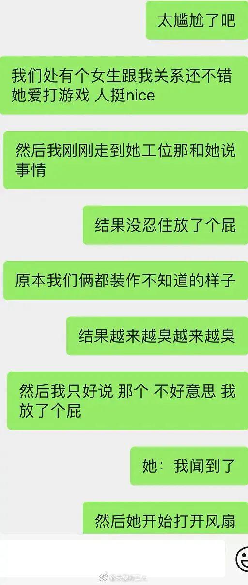 冷战归冷战不能影响吃饭 | 冷段子2268 & 去年今日1909 冷战归冷战不能影响吃饭 | 冷段子2268 & 去年今日1909