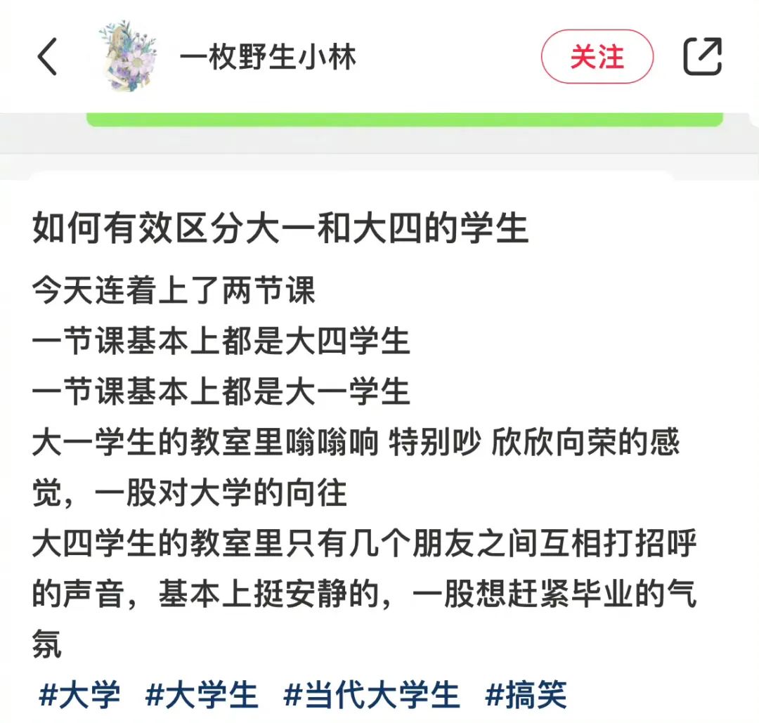 不能穿热裤上公交车么？腿粗就别穿这种裤子了！丨搞笑图