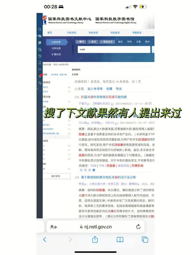 不能穿热裤上公交车么?腿粗就别穿这种裤子了!丨搞笑图 不能穿热裤上公交车么?腿粗就别穿这种裤子了!丨搞笑图