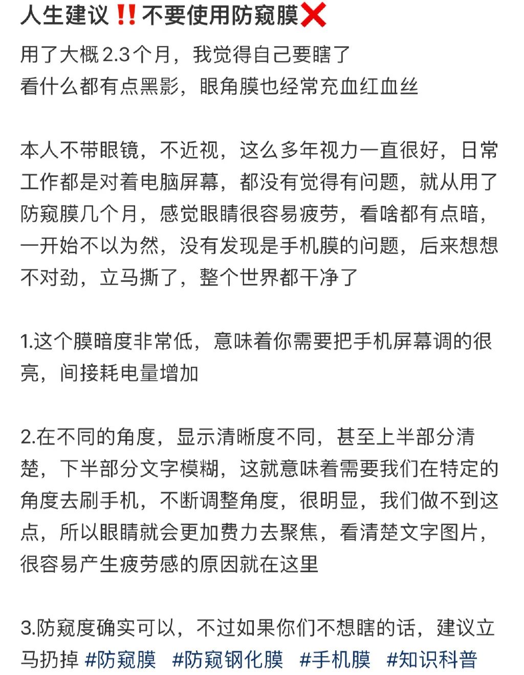 不能穿热裤上公交车么?腿粗就别穿这种裤子了!丨搞笑图 不能穿热裤上公交车么?腿粗就别穿这种裤子了!丨搞笑图