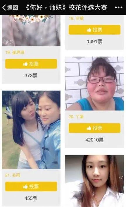 不能穿热裤上公交车么？腿粗就别穿这种裤子了！丨搞笑图