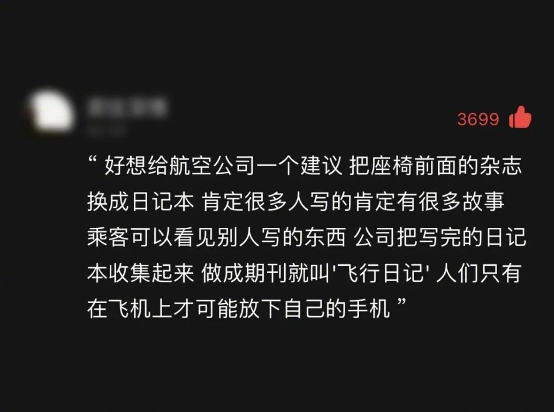 不能穿热裤上公交车么？腿粗就别穿这种裤子了！丨搞笑图