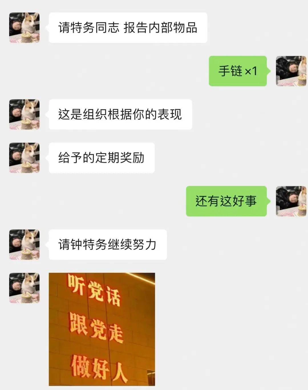 不能穿热裤上公交车么？腿粗就别穿这种裤子了！丨搞笑图