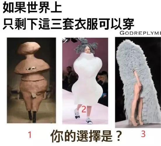 不能穿热裤上公交车么？腿粗就别穿这种裤子了！丨搞笑图