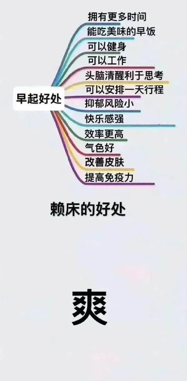 不能穿热裤上公交车么？腿粗就别穿这种裤子了！丨搞笑图