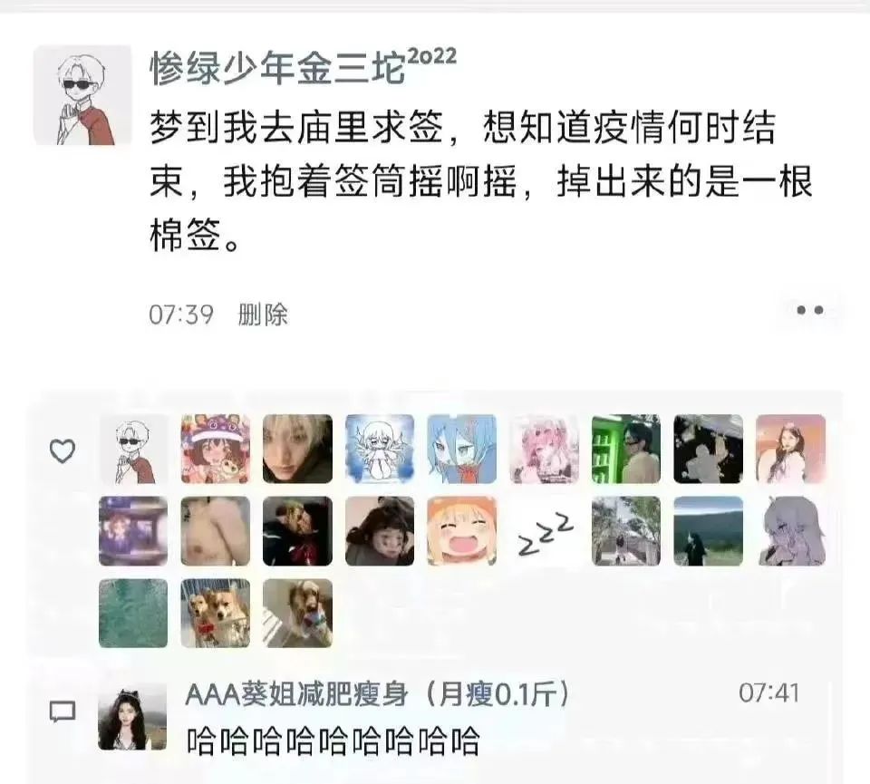 不能穿热裤上公交车么？腿粗就别穿这种裤子了！丨搞笑图