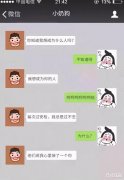 晚自习突然断电，趁机我亲了班花一下，谁知道她低声说