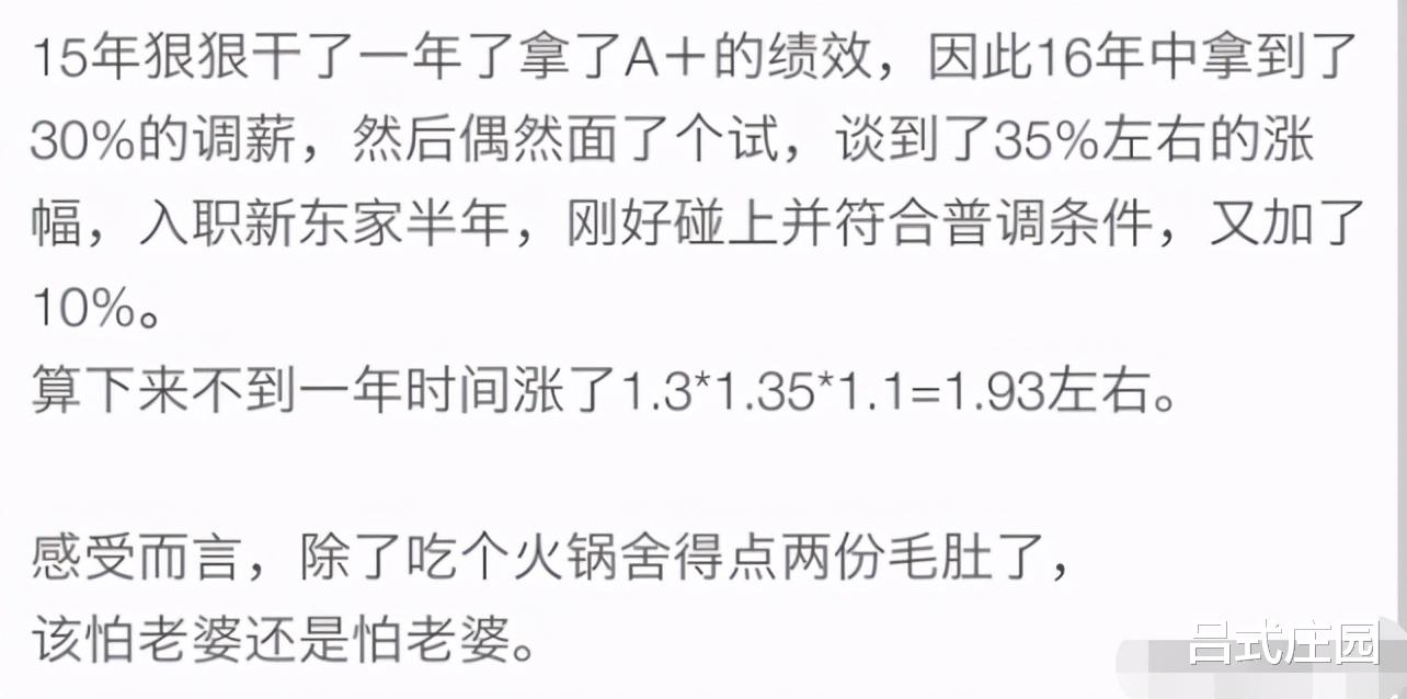 晚自习突然断电，趁机我亲了班花一下，谁知道她低声说