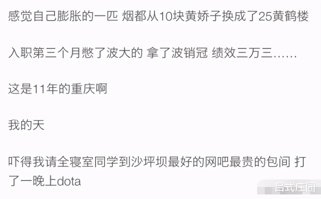 晚自习突然断电，趁机我亲了班花一下，谁知道她低声说