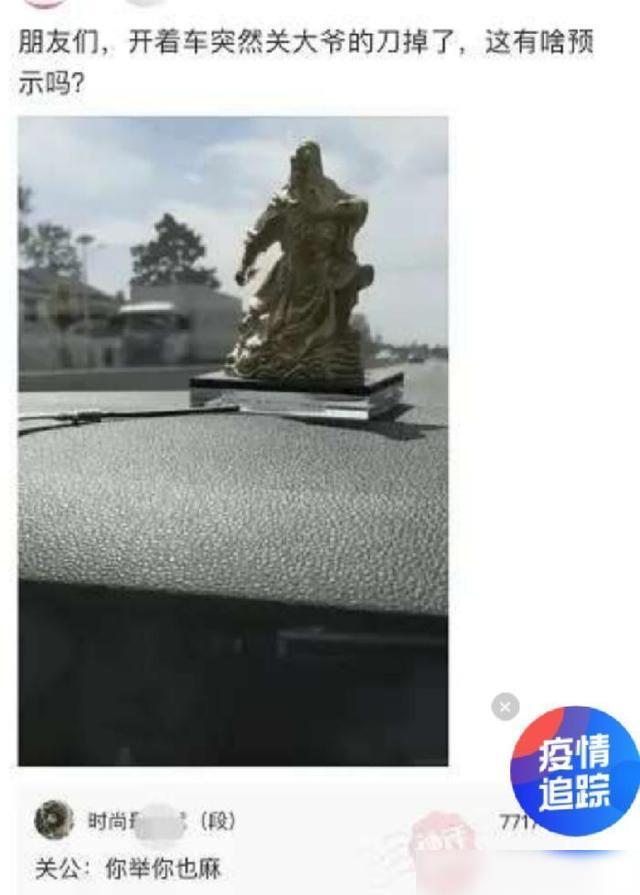 “网购了一条睡裤给男朋友，穿上身怎么成了……哈哈哈哈哈”