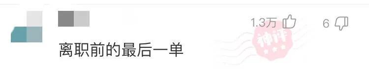 每日一笑:女朋友怀孕,孩子不是我的怎么办?网友机智回答笑死人 每日一笑:女朋友怀孕,孩子不是我的怎么办?网友机智回答笑死人