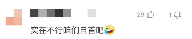 每日一笑:女朋友怀孕,孩子不是我的怎么办?网友机智回答笑死人 每日一笑:女朋友怀孕,孩子不是我的怎么办?网友机智回答笑死人