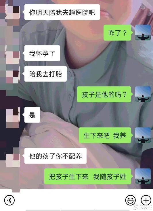 每日一笑：女朋友怀孕，孩子不是我的怎么办？网友机智回答笑死人