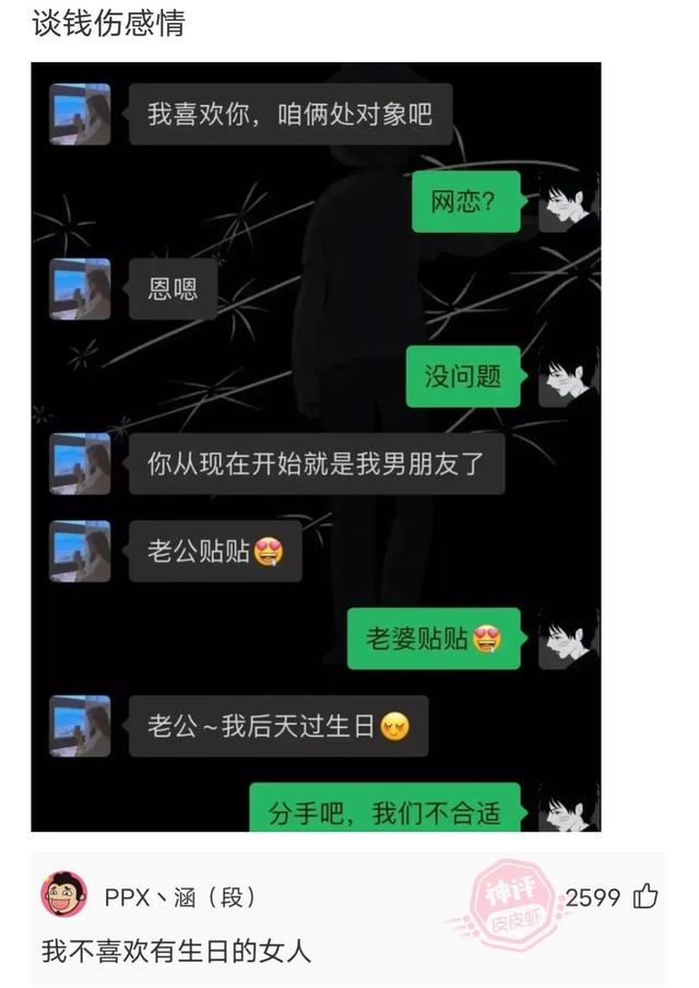 神回复:外国人无法理解的中国菜 神回复:外国人无法理解的中国菜