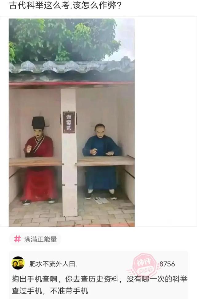 神回复:外国人无法理解的中国菜 神回复:外国人无法理解的中国菜