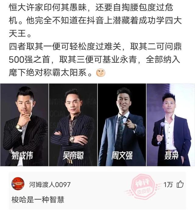 神回复:外国人无法理解的中国菜 神回复:外国人无法理解的中国菜