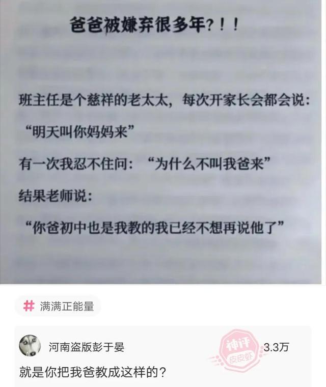 神回复:外国人无法理解的中国菜 神回复:外国人无法理解的中国菜