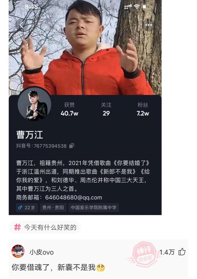 神回复:外国人无法理解的中国菜 神回复:外国人无法理解的中国菜