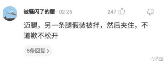 “坐高铁的时候遇到这种行为,该怎么纠正她?”哈哈哈神评绝了! “坐高铁的时候遇到这种行为,该怎么纠正她?”哈哈哈神评绝了!