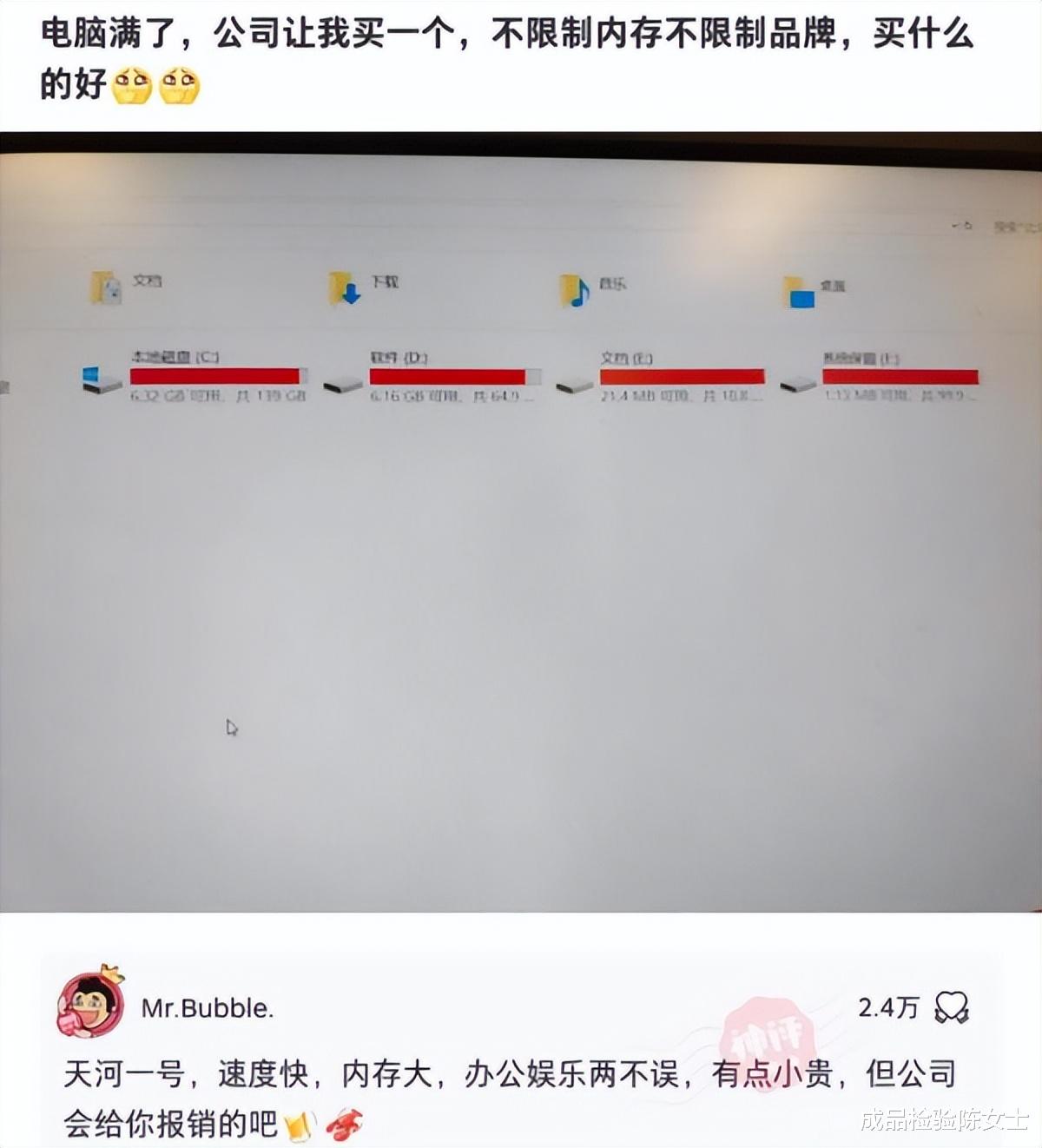 “为什么去蹦迪的女孩都那么好看?”网友懂太多 “为什么去蹦迪的女孩都那么好看?”网友懂太多