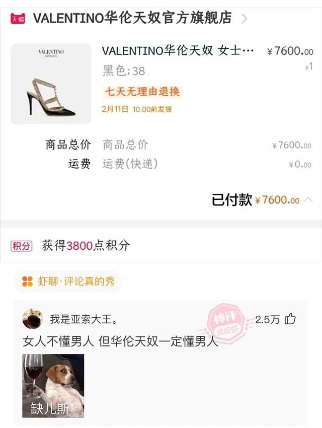 神回复:如何在学校一夜成名 神回复:如何在学校一夜成名